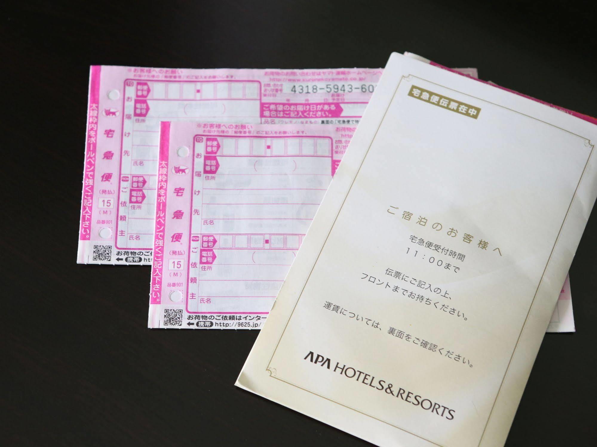 Hotel Apa Tsubamesanjo Ekimae 3*
