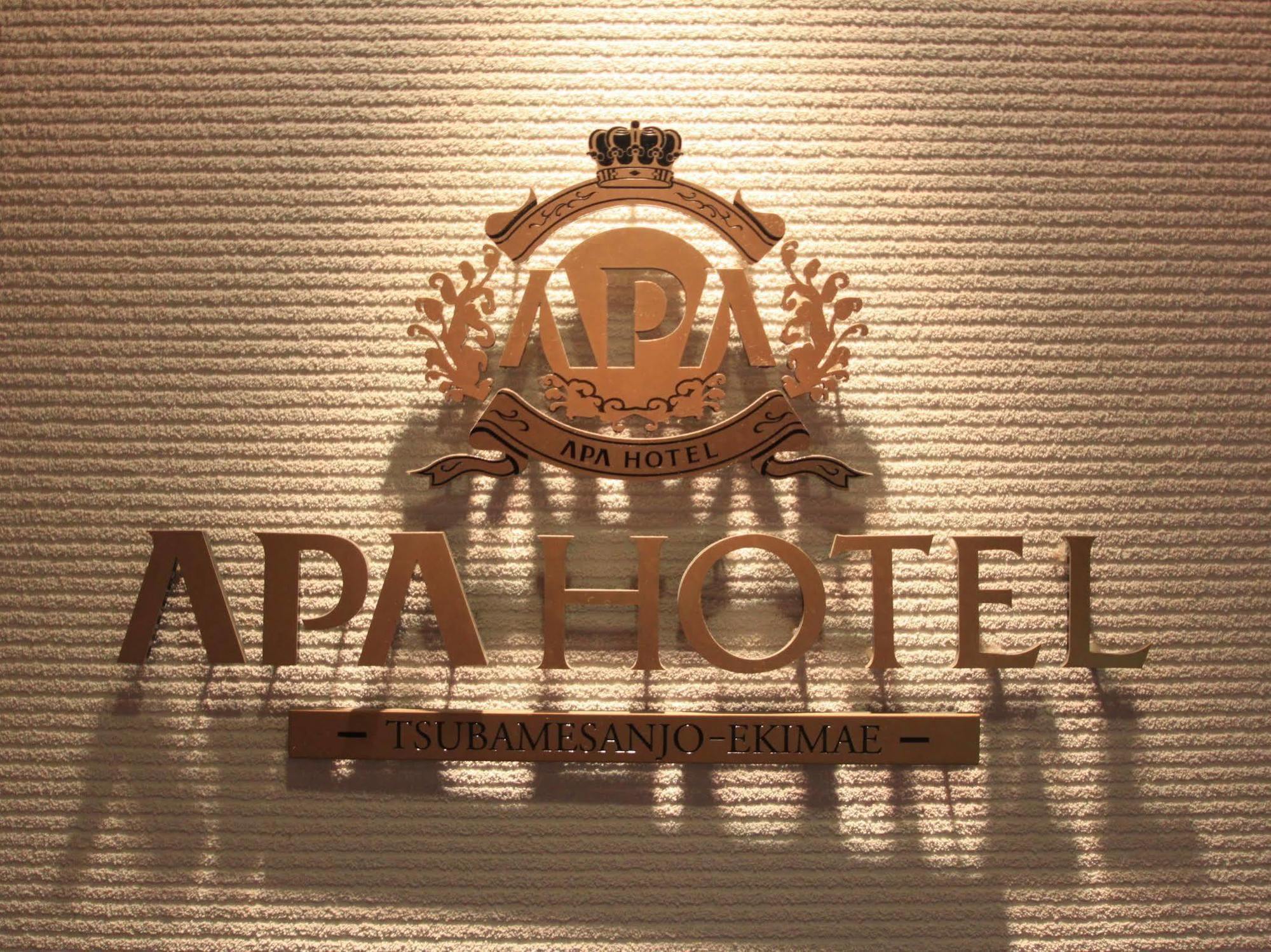 Apa Tsubamesanjo Ekimae Hotel 3*